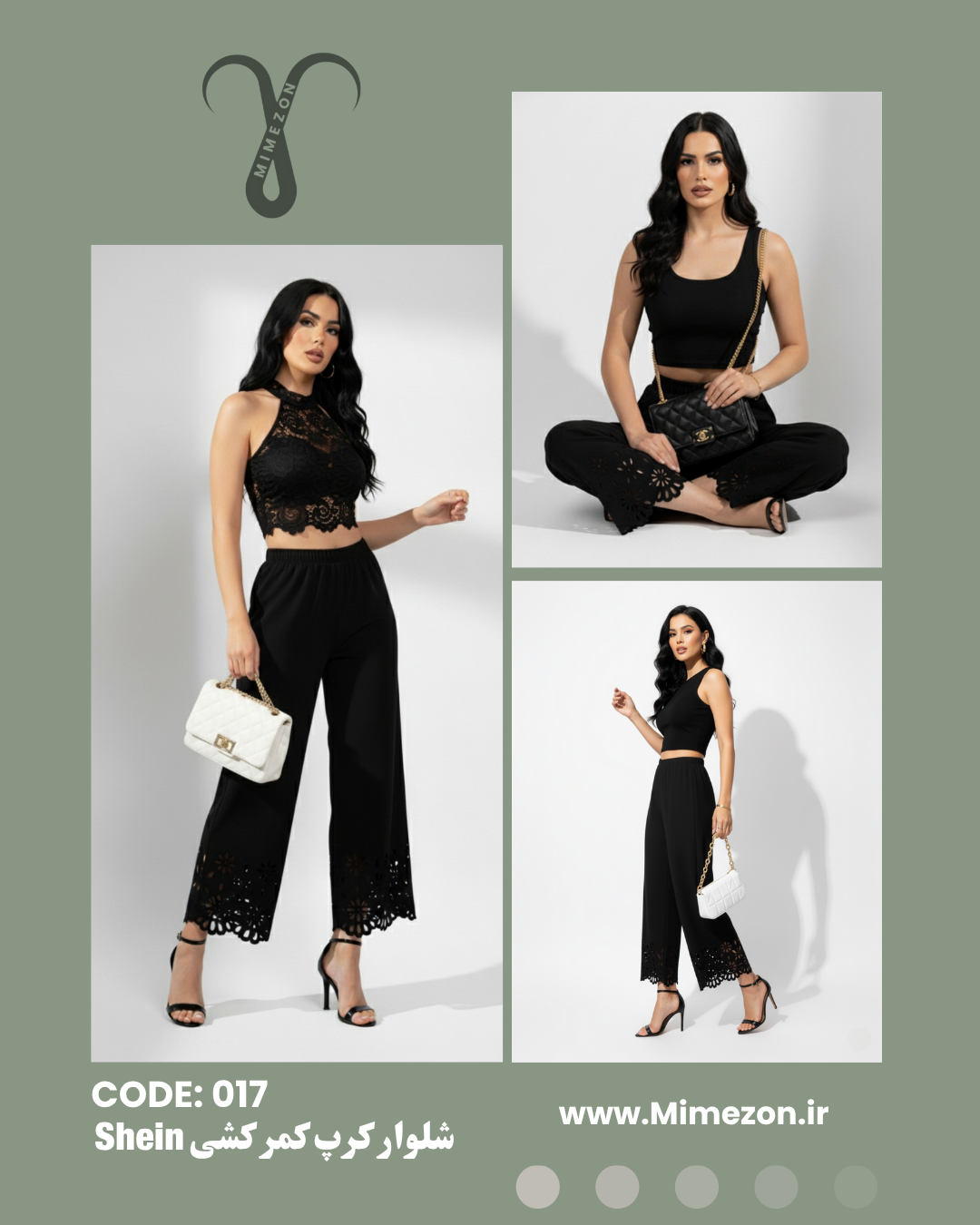 شلوار کرپ کمر کشی مجلسی برند Shein