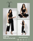 شلوار کرپ کمر کشی مجلسی برند Shein