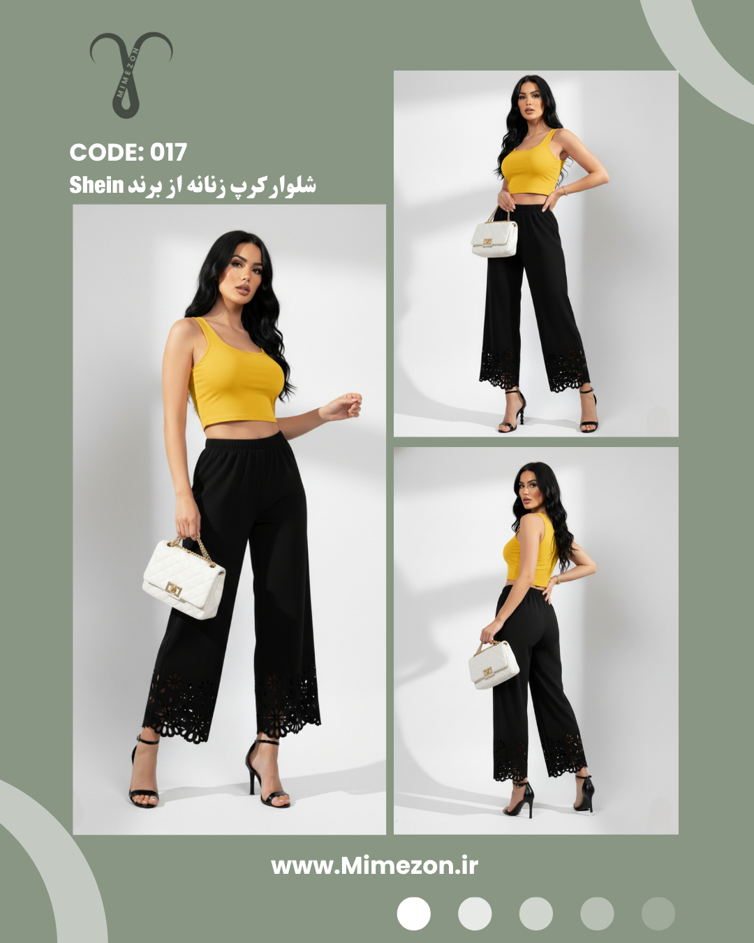 شلوار کرپ کمر کشی مجلسی برند Shein