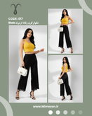 شلوار کرپ کمر کشی مجلسی برند Shein