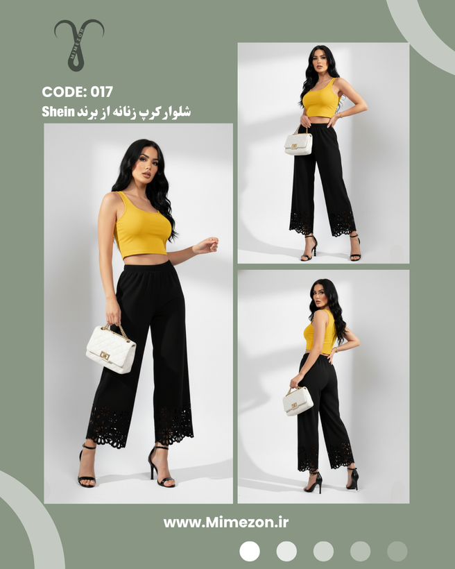 شلوار کرپ کمر کشی مجلسی برند Shein