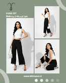 شلوار کرپ کمر کشی مجلسی برند Shein
