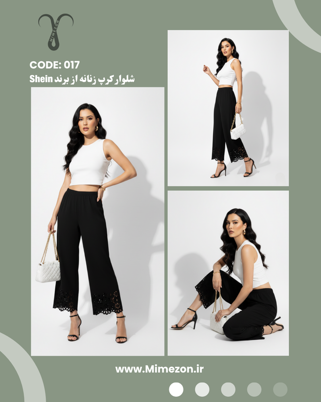 شلوار کرپ کمر کشی مجلسی برند Shein