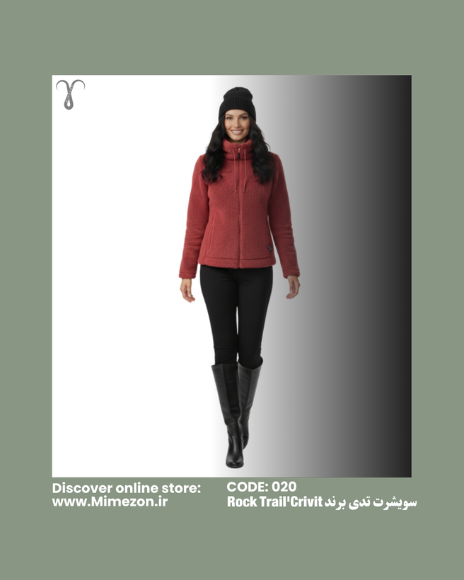 سویشرت آلمانی حوله ای تدی از برند Rock Trail'Crivit