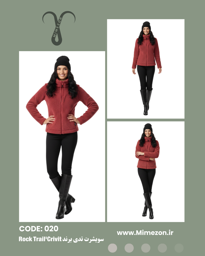 سویشرت آلمانی حوله ای تدی از برند Rock Trail'Crivit