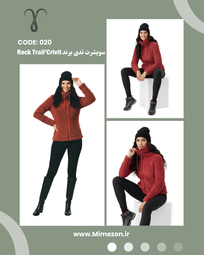 سویشرت آلمانی حوله ای تدی از برند Rock Trail'Crivit