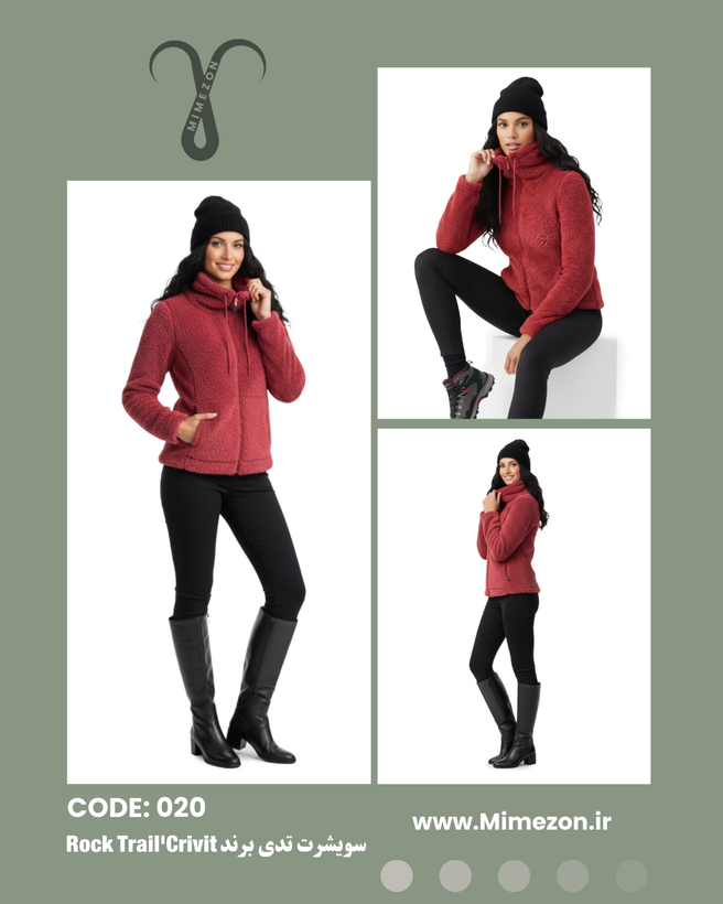 سویشرت آلمانی حوله ای تدی از برند Rock Trail'Crivit