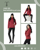 سویشرت آلمانی حوله ای تدی از برند Rock Trail'Crivit