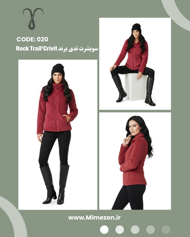 سویشرت آلمانی حوله ای تدی از برند Rock Trail'Crivit