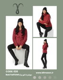 سویشرت آلمانی حوله ای تدی از برند Rock Trail'Crivit