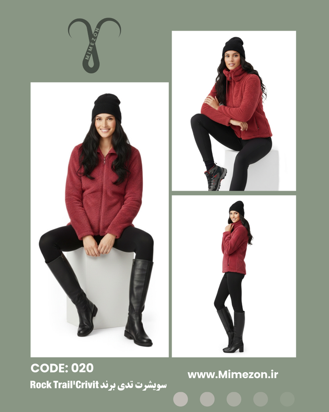 سویشرت آلمانی حوله ای تدی از برند Rock Trail'Crivit