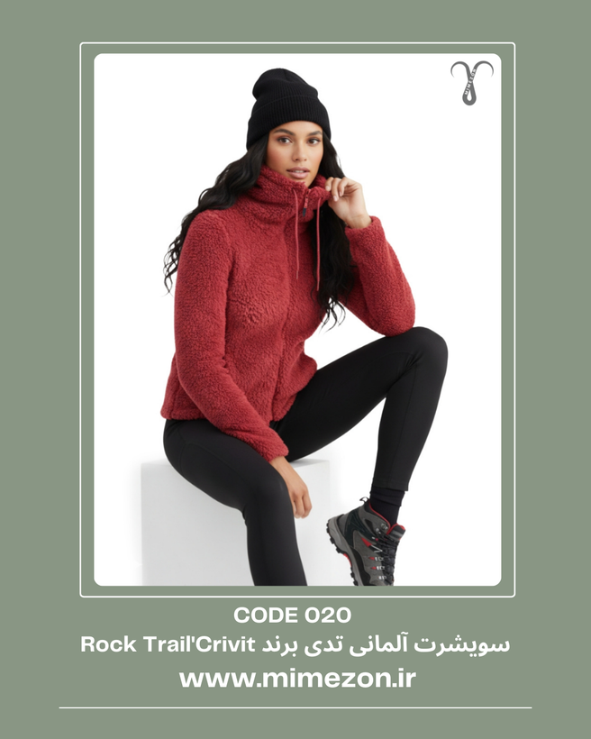 سویشرت آلمانی حوله ای تدی از برند Rock Trail'Crivit