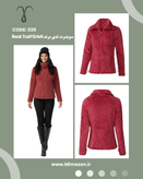 سویشرت آلمانی حوله ای تدی از برند Rock Trail'Crivit