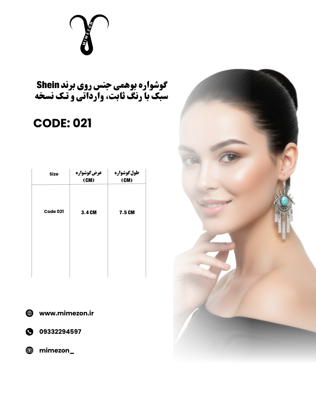 Bohemian zinc earrings from the Shein brand