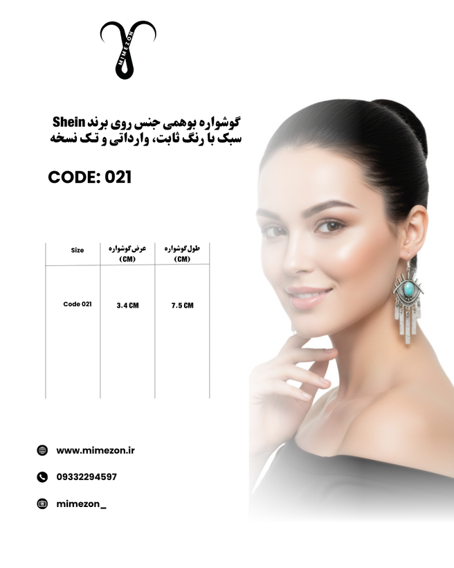 Bohemian zinc earrings from the Shein brand