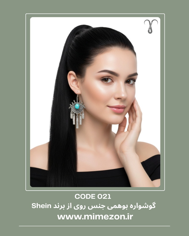 Bohemian zinc earrings from the Shein brand, code 021