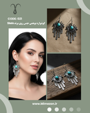 Bohemian zinc earrings from the Shein brand