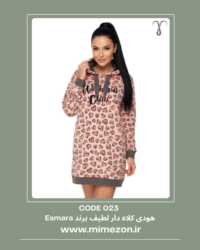 هودی کلاه دار خانگی لطیف برند Esmara