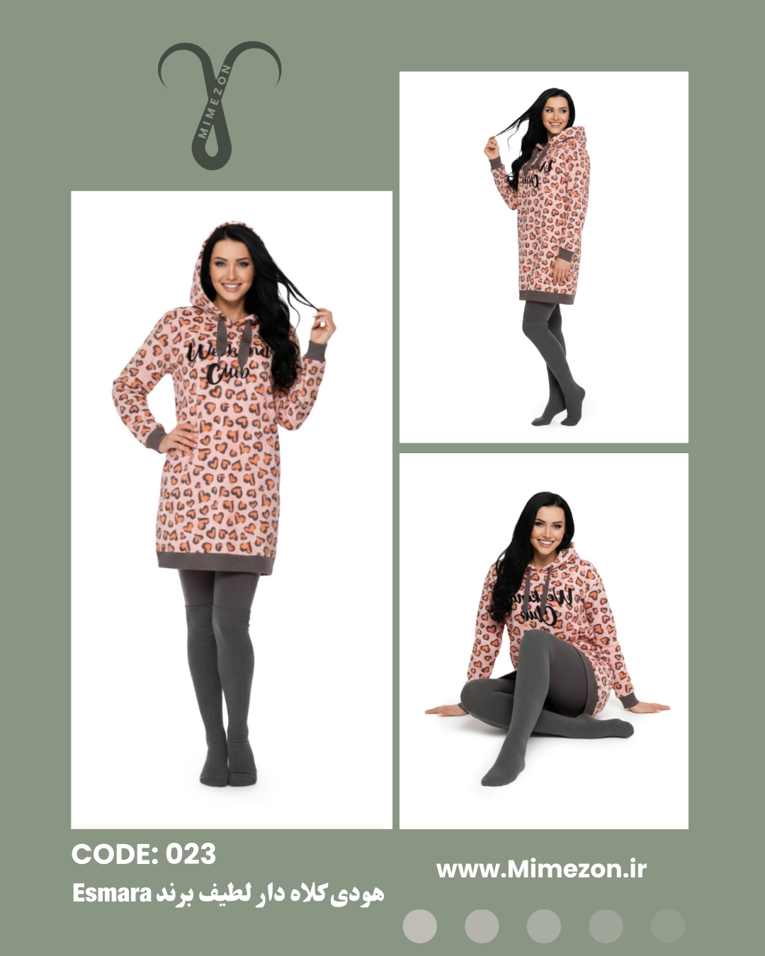 هودی کلاه دار خانگی لطیف برند Esmara