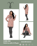 هودی کلاه دار خانگی لطیف برند Esmara