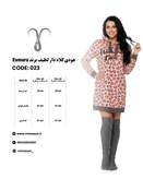 هودی کلاه دار خانگی لطیف برند Esmara