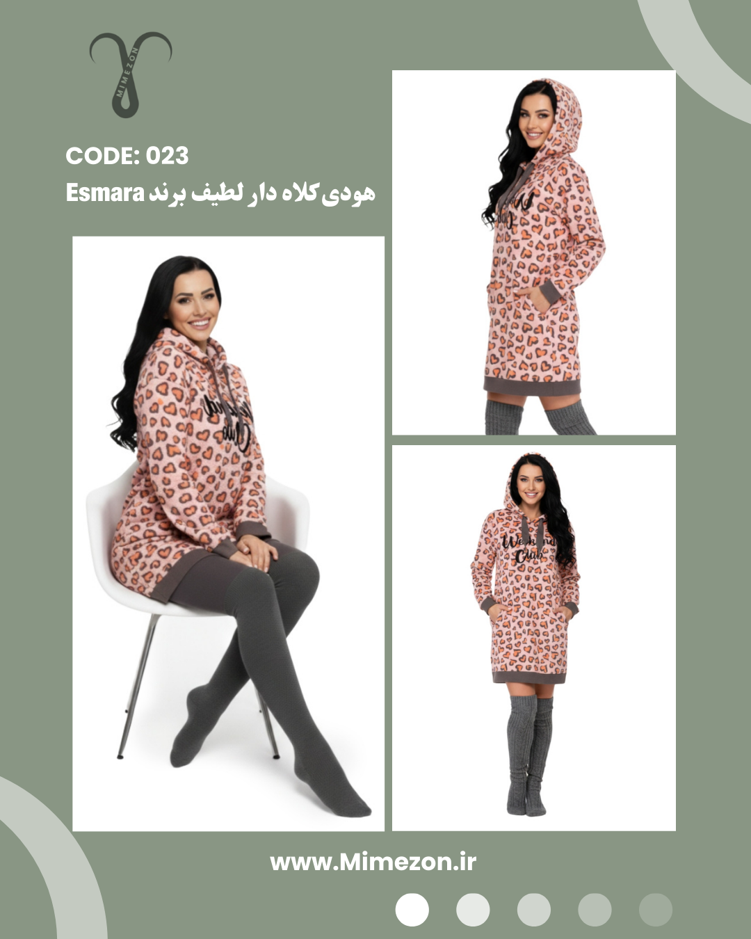 هودی کلاه دار خانگی لطیف برند Esmara