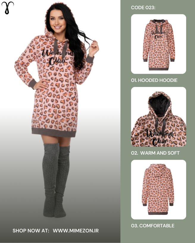 هودی کلاه دار خانگی لطیف برند Esmara