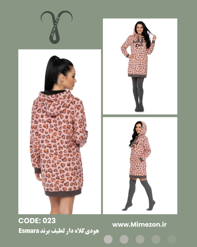 هودی کلاه دار خانگی لطیف برند Esmara