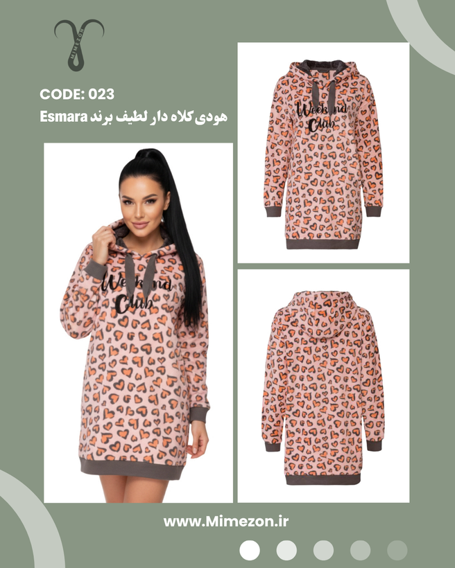 هودی کلاه دار خانگی لطیف برند Esmara