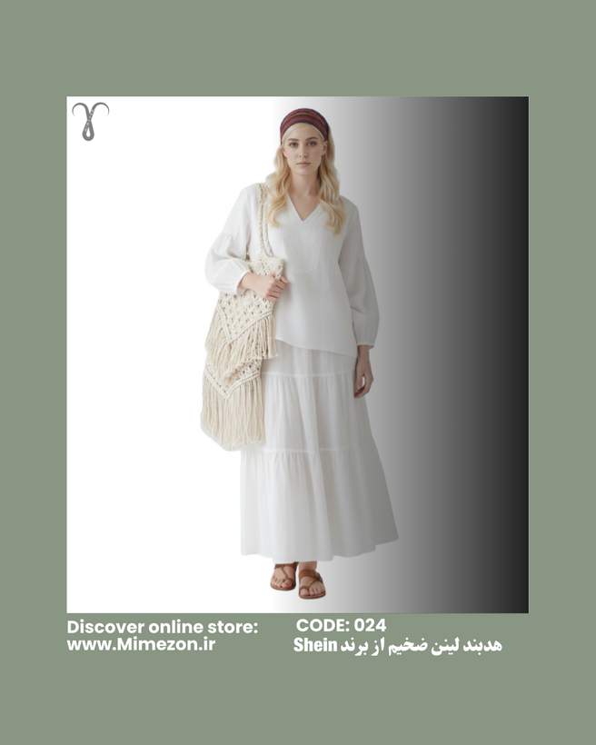 هدبند لینن ضخیم از برند Shein