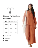 هدبند لینن ضخیم از برند Shein