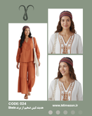 هدبند لینن ضخیم از برند Shein