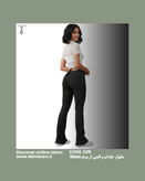 شلوار جذاب و کشی از برند Shein