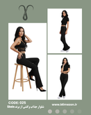 شلوار جذاب و کشی از برند Shein