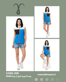 وست اسپورت تدی از برند Crane کد 026