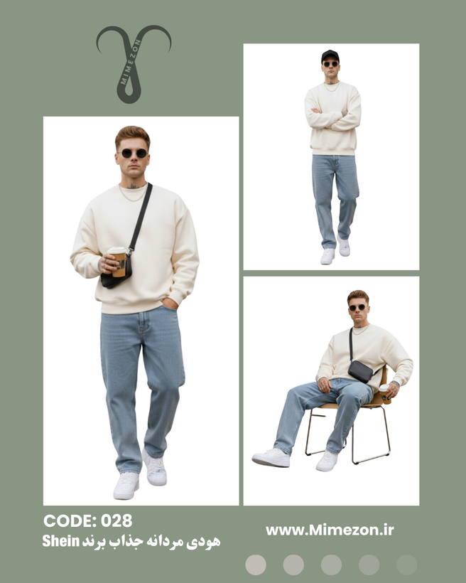 هودی مردانه جذاب از برند shein