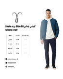 کاپشن بادگیر مردانه Slim Fit از برند Shein