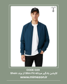 کاپشن بادگیر مردانه Slim Fit از برند Shein