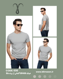 عینک UV400 آلمانی برند Six کد 030