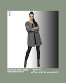 مانتو کتی پشمی جلو باز ترک