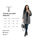 مانتو کتی پشمی جلو باز ترک