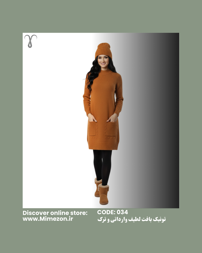 تونیک بافت لطیف وارداتی و ترک