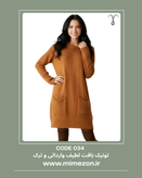 تونیک بافت لطیف وارداتی و ترک