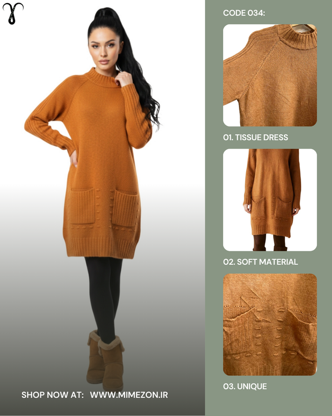 تونیک بافت لطیف وارداتی و ترک