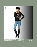 ژاکت بافت کریسمسی از برند esmara