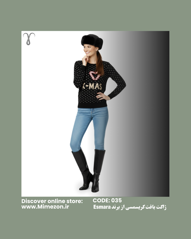 ژاکت بافت کریسمسی از برند esmara