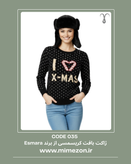 ژاکت بافت کریسمسی از برند esmara