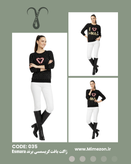 ژاکت بافت کریسمسی از برند esmara