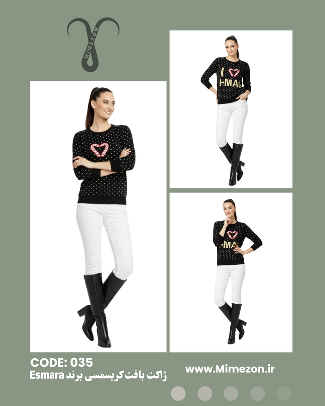 ژاکت بافت کریسمسی از برند esmara