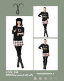 ژاکت بافت کریسمسی از برند esmara